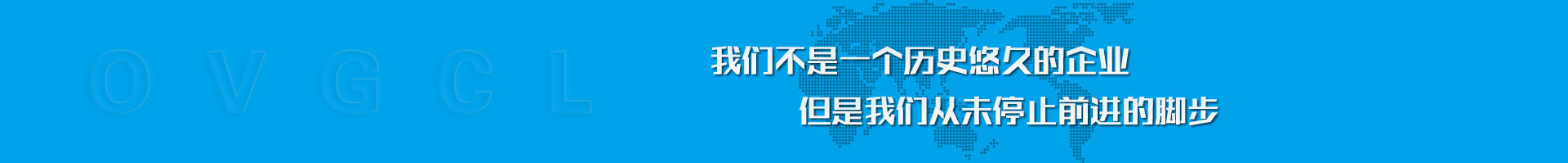 能源